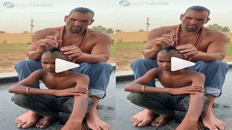 VIDEO : मुलाचा अनोखा हेअर कट, द ग्रेट खलीच्या व्हिडीओवर भन्नाट कमेंट्स