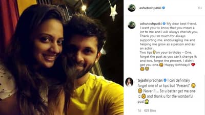 ‘शुभ्रा-बबड्या’चं नक्की चाललंय काय? आशुतोष-तेजश्रीच्या सोशल मीडिया संवादावरून नेटकऱ्यांमध्ये चर्चा!