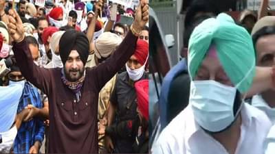 अमरिंदर सिंह विरुद्ध सिद्धू, पंजाबमध्ये निवडणुकीपूर्वी काँग्रेसमध्ये घमासान, नेमका वाद काय?