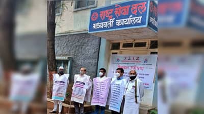 आमदार कपिल पाटील आणि डॉ. गणेश देवींवर गंभीर आरोप, राजीनाम्याच्या मागणीसह पुण्यात बेमुदत उपोषण