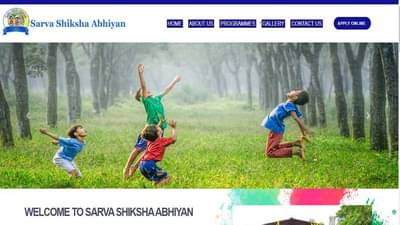 Fact Check: सर्व शिक्षा अभियान बनावट वेबसाईट प्रकरण, मरीन ड्राइव्ह पोलीस ठाण्यात गुन्हा दाखल