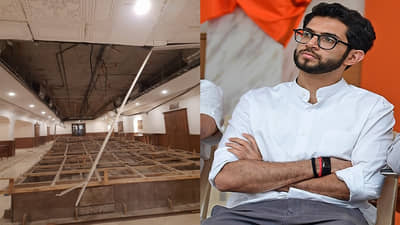 Breaking : सह्याद्री अतिथीगृहातील मोठा स्लॅब कोसळला, मंत्री आदित्य ठाकरे थोडक्यात बचावले