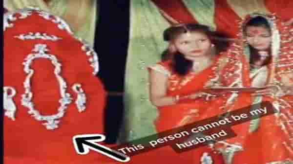 असला नवरा नको गं बाई; नवरदेवाला पाहून नवरीचा पारा चढला; व्हिडीओ पाहिल्यावर पोट धरून हसाल