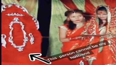 असला नवरा नको गं बाई; नवरदेवाला पाहून नवरीचा पारा चढला; व्हिडीओ पाहिल्यावर पोट धरून हसाल