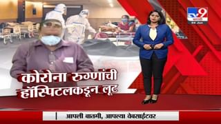 Special Report | महाविकास आघाडीत वादाची ठिणगी