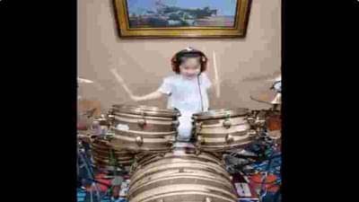 Video | ‘ड्रममास्टर’ चिमुकलीचे कौशल्य पाहून तुम्हीही म्हणाल ‘काय टॅलेंट आहे?’; सोशल मीडिया युजर्सची मने जिंकणारा व्हिडिओ