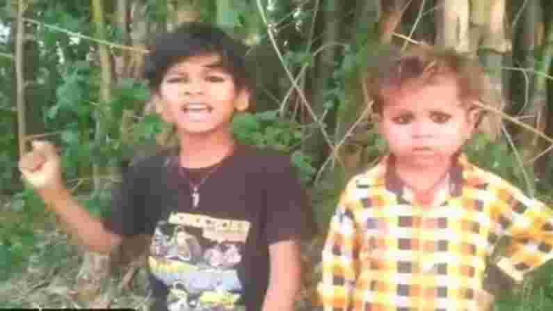 दोन चिमुकल्यांची थेट पंतप्रधानांना साद; शाळा बंद राहिल्यामुळे मुलांनी बनवला धम्माल व्हिडिओ दोन चिमुकल्यांची थेट पंतप्रधानांना साद; शाळा बंद राहिल्यामुळे मुलांनी बनवला धम्माल व्हिडिओ