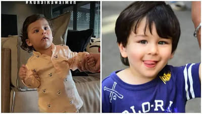 शाहिद कपूरचा लेक झैनचा क्युटनेस पाहून तैमूरचाही पडेल विसर, छोट्या नवाबाला देतोय तगडी टक्कर!