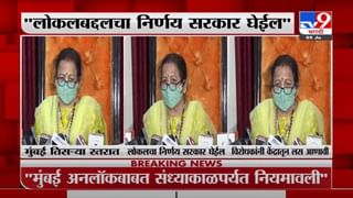 Vinayak Mete Live | सरकारने अशोक चव्हाणांचा राजीनामा घ्यावा: विनायक मेटे