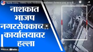 Nashik | नाशिकमध्ये गोदावरी नदी अडकली प्रदूषणाच्या विळख्यात