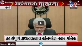 Maharashtra Lockdown | राज्यात 5 टप्प्यात अनलॉकची प्रक्रिया, पहिल्या स्तरामध्ये पूर्णत: ‘अनलॉक’