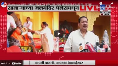 Udayanraje LIVE | कुणाचं काढून देऊ नका, पण मराठा सामाजाला आरक्षण द्या : उदयनराजे