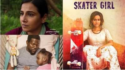 OTT Movies : जूनमध्ये ओटीटीवर मिळणार मनोरंजनाची मेजवानी, हे चित्रपट होणार प्रदर्शित