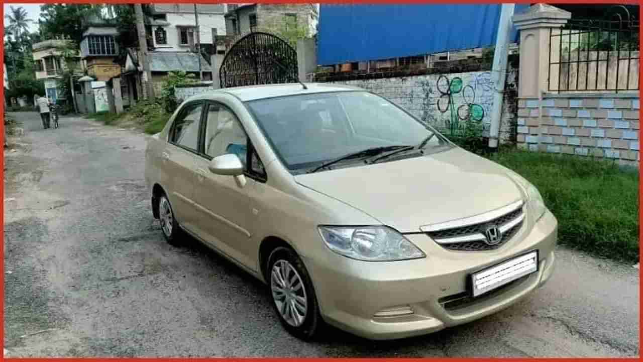 शानदार ऑफर! 11 लाखांची Honda City अवघ्या 1.41 लाखात