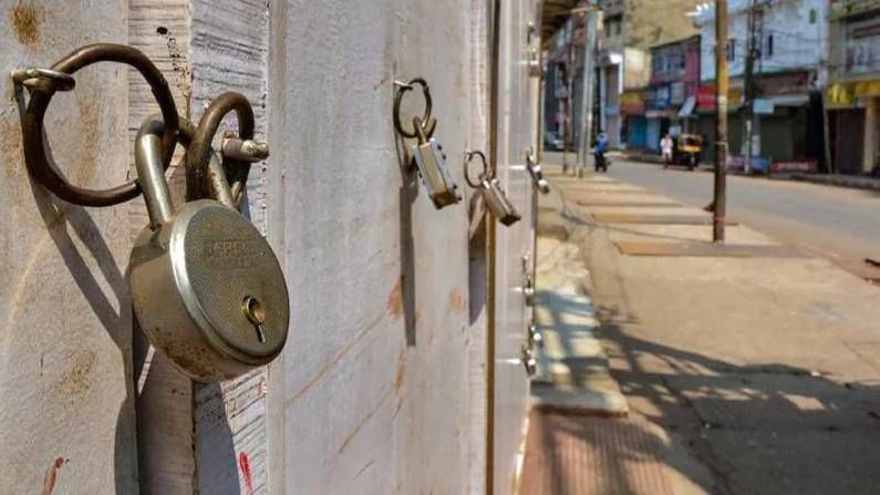 Nagpur Unlock | अनलॉक अंतर्गत नागपूरमध्ये नवी नियमावली, सायंकाळी 5 नंतर जमावबंदी, काय बंद काय सुरु ?
