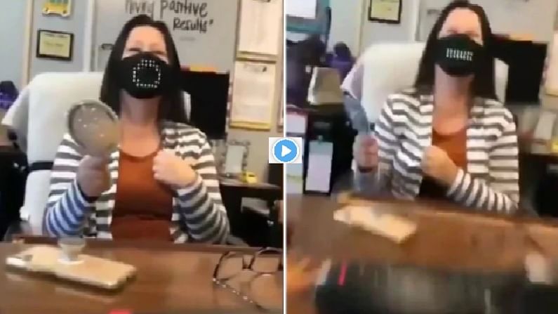 Video | चेहऱ्यावर लावला अन् महिला हसायला लागली, नव्या एलईडी मास्कची चर्चा, पाहा व्हायरल व्हिडीओ