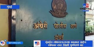 Special Report | खेडमध्ये खेळखंडोबा? सरकारमध्ये तंटा?