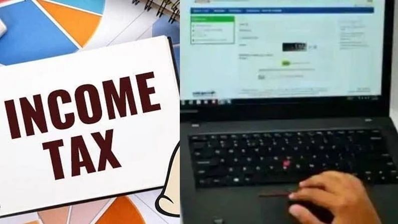 Income Tax लाँच करणार नवीन पोर्टल, करदात्यांसाठी कोणती सुविधा?