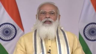 PM Narendra Modi: केंद्राकडून राज्यांना मोफत लस पुरवठा, पीएम गरीब कल्याण योजनेस मुदतवाढ, नरेंद्र मोदींच्या भाषणातील महत्वाचे मुद्दे