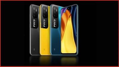 Poco M3 Pro 5G बाजारात, लाँचिंगसाठी उरले फक्त काही तास, किंमत 15000 रुपये?