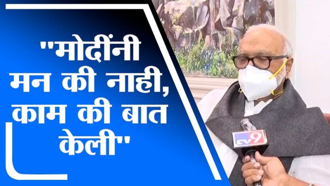 मोदींनी आज मन की बात नाही केली, तर काम की बात केली - छगन भुजबळ