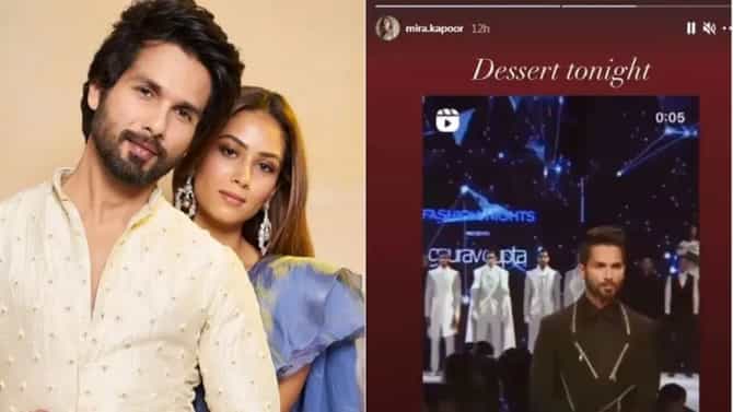 Mira Rajput : मीरा राजपूतनं शेअर केला शाहिद कपूरचा खास व्हिडीओ, कॅप्शनमध्ये लिहिलं…