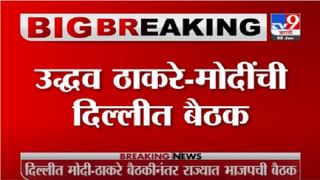 VIDEO : Solapur | फेसबूकवर पॉर्न व्हिडिओ शेअर, सोलापुरातील घटना