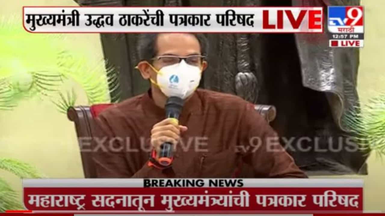 CM Uddhav Thackeray | पंतप्रधान मोदींशी आजची भेट अधिकृत होती - मुख्यमंत्री उद्धव ठाकरे