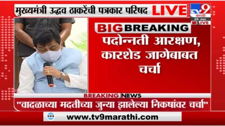 Ashok Chavan | 50 टक्के आरक्षणाची मर्यादा शिथील करावी : अशोक चव्हाण Ashok Chavan | 50 टक्के आरक्षणाची मर्यादा शिथील करावी : अशोक चव्हाण