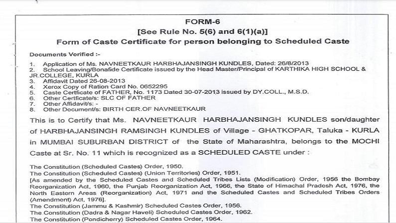 Navneet Rana caste certificate 