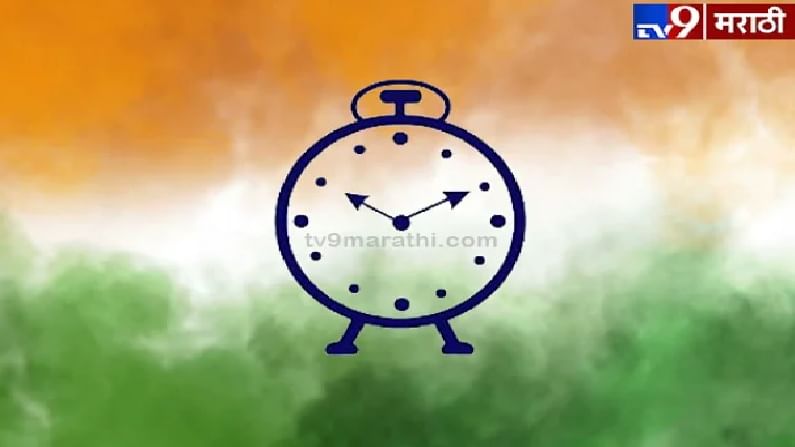 नागपुरात राष्ट्रवादीच्या शहराध्यक्षपदावर कोणाची वर्णी, दिग्गज स्थानिक नेत्यांमध्ये चुरस नागपुरात राष्ट्रवादीच्या शहराध्यक्षपदावर कोणाची वर्णी, दिग्गज स्थानिक नेत्यांमध्ये चुरस