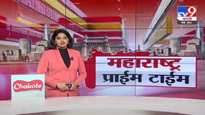 Fast News | मुख्यमंत्र्यांनी केली मोदींकडे राज्यपालांची तक्रार, पाहा महत्त्वाच्या घडामोडी Fast News | मुख्यमंत्र्यांनी केली मोदींकडे राज्यपालांची तक्रार, पाहा महत्त्वाच्या घडामोडी