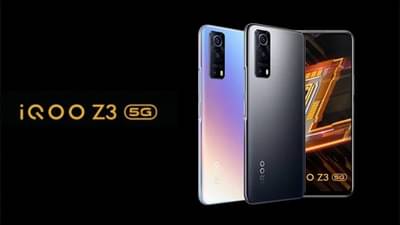 8GB/256GB, 64MP ट्रिपल कॅमेरासह iQOO Z3 बाजारात, किंमत 20 हजारांहून कमी