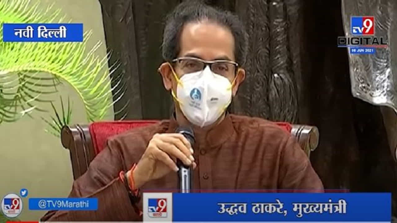 Uddhav Thackeray | मी काही नवाज शरीफांना भेटायला गेलो नव्हतो; मोदी भेटीवरुन मुख्यमंत्र्यांनी फटकारलं