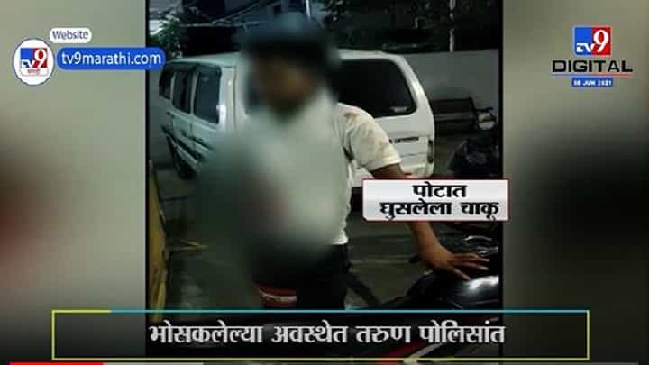 Nagpur Crime | नागपुरात मित्रानेच मित्राला भोसकलं, क्राईम सिटीतल्या प्रकाराने महाराष्ट्र हादरला Nagpur Crime | नागपुरात मित्रानेच मित्राला भोसकलं, क्राईम सिटीतल्या प्रकाराने महाराष्ट्र हादरला