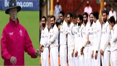 या अंपायरने अंपायरींग केली की टीम इंडिया मॅच हरतेच, WTC फायनलसाठी ICC कडून या अंपायरची घोषणा!