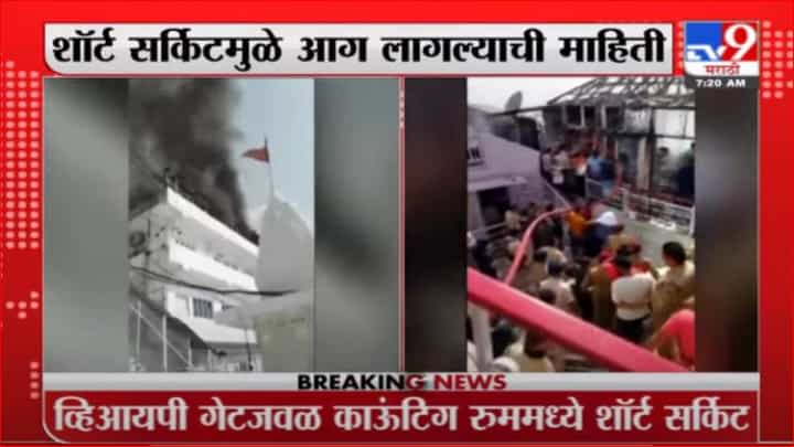 Vaishnodevi Fire | वैष्णोदेवी मंदिराजवळील इमारतीला भीषण आग Vaishnodevi Fire | वैष्णोदेवी मंदिराजवळील इमारतीला भीषण आग