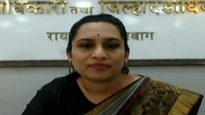 रायगडसाठी पुढचे दोन दिवस अतिशय धोकादायक, जिल्हाधिकारी निधी चौधरी यांचं महत्त्वाचं आवाहन रायगडसाठी पुढचे दोन दिवस अतिशय धोकादायक, जिल्हाधिकारी निधी चौधरी यांचं महत्त्वाचं आवाहन