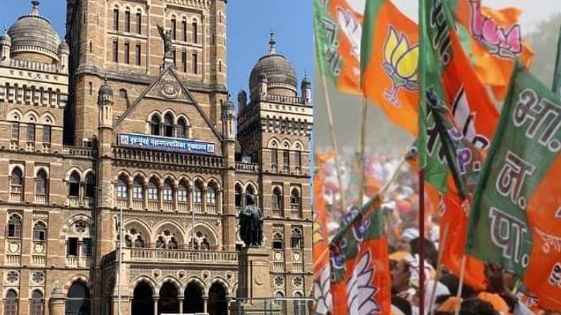 BMC Election 2021 | मुंबई महापालिका निवडणुकीसाठी भाजपची मोर्चेबांधणी; आज महत्त्वाची बैठक