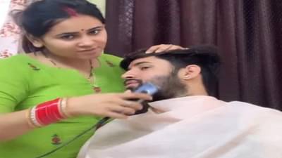 Video : नवऱ्याची दाढी करताना अचानक कॅमेरा समोर, बायकोची धमाल उडवणारी अदा
