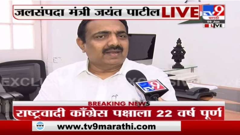 Jayant Patil | शरद पवारांनी नेहमीच नव्या लोकांना संधी दिलीय : जयंत पाटील Jayant Patil | शरद पवारांनी नेहमीच नव्या लोकांना संधी दिलीय : जयंत पाटील