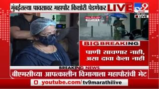 Mumbai Update | मुंबईत अनलॉक, पावसामुळे ट्रॅफिकमध्ये लॉक