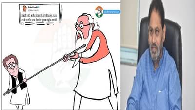 अहंकाऱ्यांनो जरा शिका; नितीन राऊतांकडून कार्टुनद्वारे पंतप्रधान मोदींवर हल्लाबोल