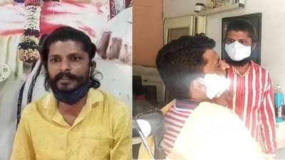 कोरोना लस घ्या, दाढी-कटिंग मोफत, लसीकरण जनजागृतीसाठी बीडच्या सलून चालकाचा भन्नाट उपक्रम