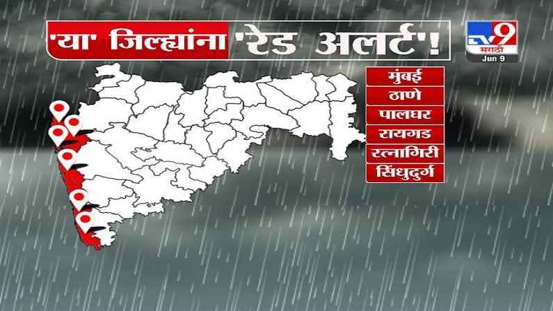 Mumbai Rains Live: मुंबईत मोठी दुर्घटना, मालाडच्या मालवणीमध्ये चार मजली इमारतीचा काही भाग कोसळला, पोलीस आणि अग्निशमन दल घटनास्थळी दाखल