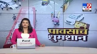 Mumbai Rain | मुसळधार पावसानं मुंबईकर हैराण, घरी जाताना तारांबळ