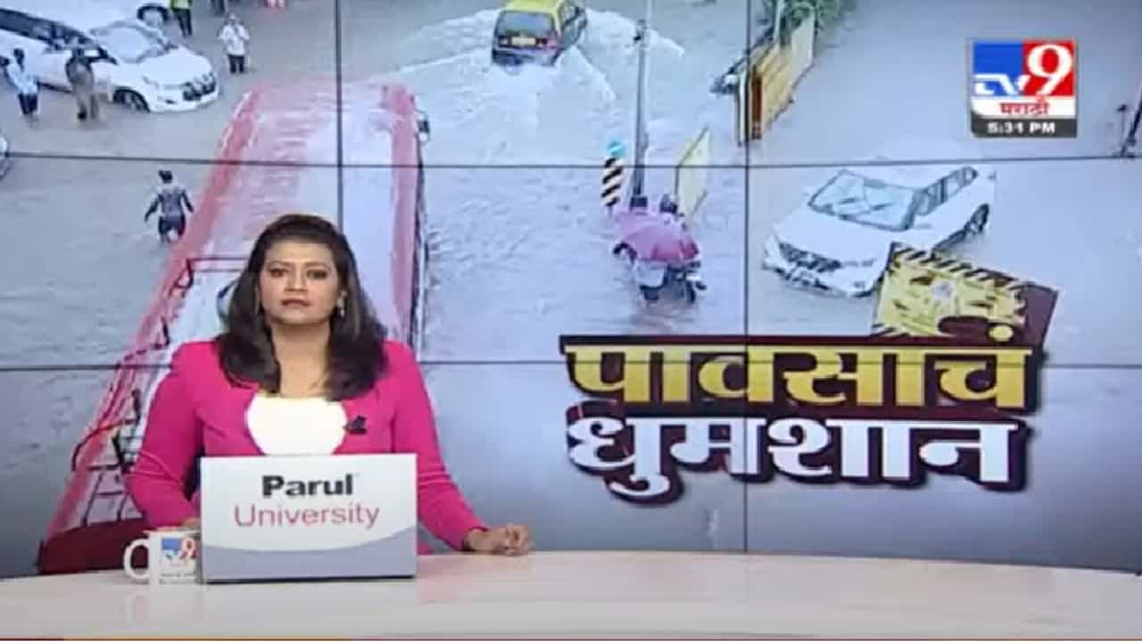 MahaFast News 100 | महाफास्ट न्यूज 100 |