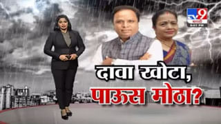 Special Report | मुंबईकरांचे हाल थांबणार तरी कधी?