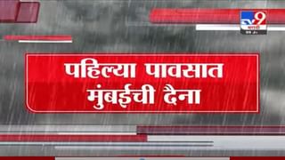 Special Report | नालेसफाईत 1 हजार कोटींचा घोटाळा, शेलारांचा मुंबई महापालिकेवर आरोप