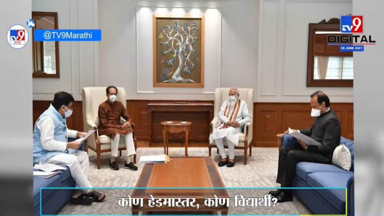 सुटाबुटातले दादा, जॅकेटातले अशोकराव, हा फोटो चर्चेत का?